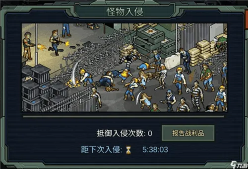 像素危城国际服安装 v1.036 官方版 像素危城国际服安装 v1.036 官方版