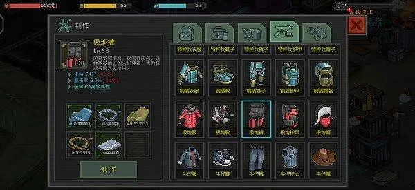 像素危城国际服安装 v1.036 官方版 像素危城国际服安装 v1.036 官方版