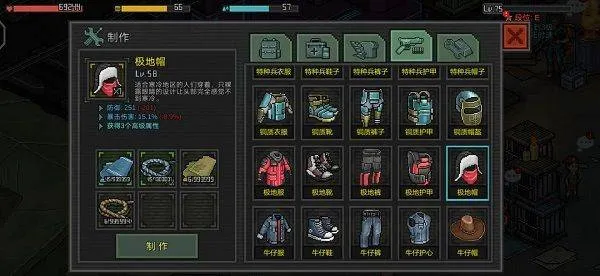 像素危城国际服安装 v1.036 官方版 像素危城国际服安装 v1.036 官方版