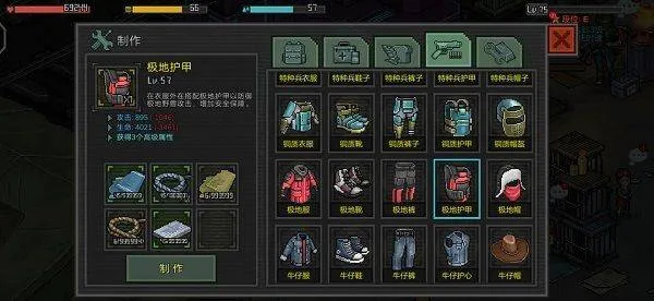 像素危城国际服安装 v1.036 官方版 像素危城国际服安装 v1.036 官方版