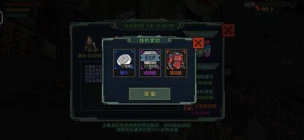 像素危城国际服安装 v1.036 官方版 像素危城国际服安装 v1.036 官方版
