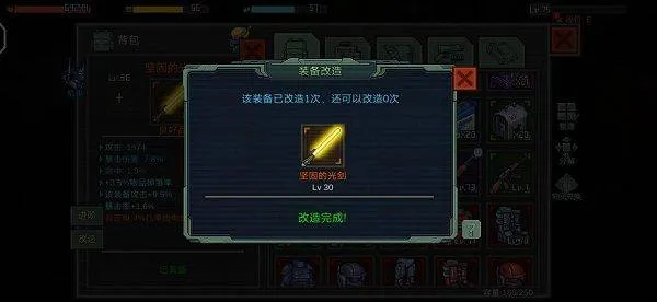 像素危城国际服安装 v1.036 官方版 像素危城国际服安装 v1.036 官方版