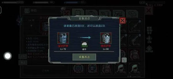 像素危城国际服安装 v1.036 官方版 像素危城国际服安装 v1.036 官方版