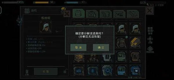 像素危城国际服安装 v1.036 官方版 像素危城国际服安装 v1.036 官方版