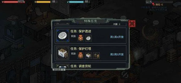 像素危城国际服安装 v1.036 官方版 像素危城国际服安装 v1.036 官方版