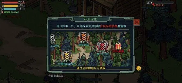 像素危城国际服安装 v1.036 官方版 像素危城国际服安装 v1.036 官方版