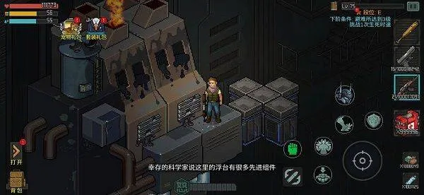 像素危城国际服安装 v1.036 官方版 像素危城国际服安装 v1.036 官方版