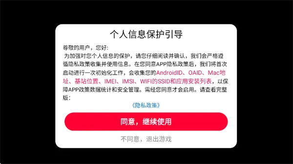 像素危险射击最新版 像素危险射击最新版