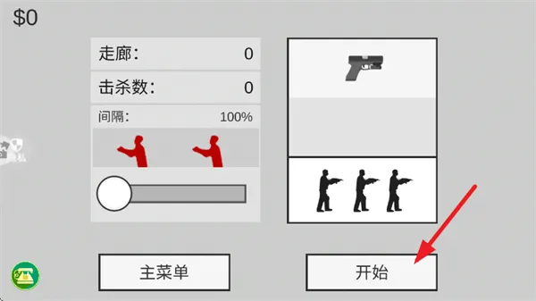 像素危险射击最新版 像素危险射击最新版