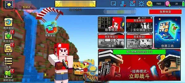 像素射击最新版2026 v17.10.1安卓版