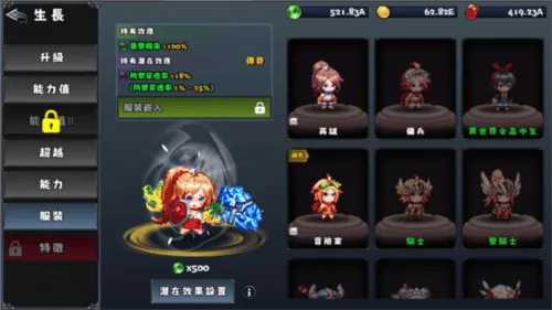 像素幻想曲最新版本(Pixel Fantasia) v3.0.21 安卓版 像素幻想曲最新版本(Pixel Fantasia) v3.0.21 安卓版