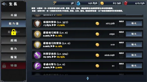 像素幻想曲最新版本(Pixel Fantasia) v3.0.21 安卓版 像素幻想曲最新版本(Pixel Fantasia) v3.0.21 安卓版