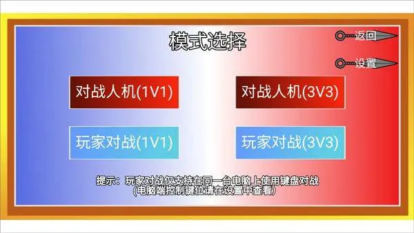 像素火影宇宙服重启版 v92.52.2安卓版