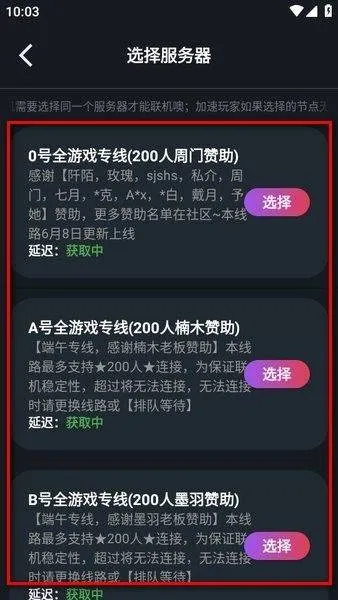像素联机2026最新版 v1.9.9安卓版