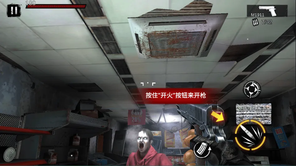 僵尸前线3d旧版 v1.10.5 安卓版 僵尸前线3d旧版 v1.10.5 安卓版