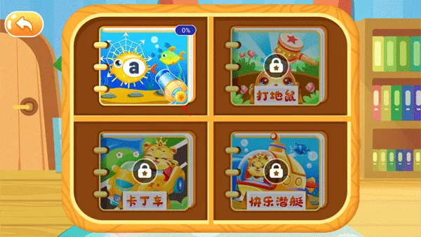 儿童学英文字母游戏 v8.3安卓版