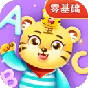 儿童学英文字母游戏 v8.3安卓版
