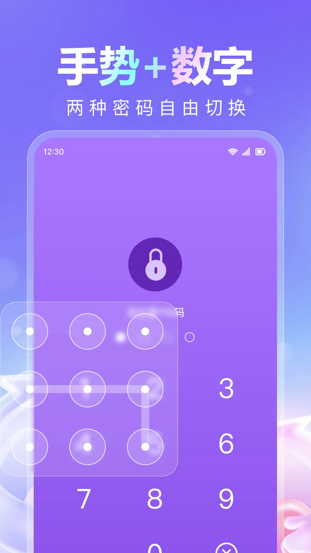 儿童模式锁app v1.0.3 安卓版