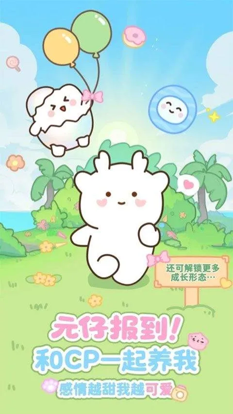 元仔app(PawLove) v1.9.8安卓版