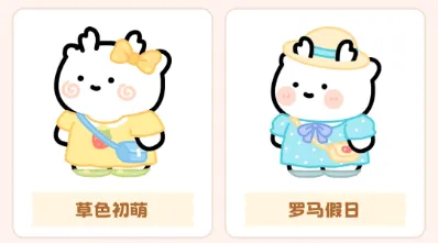 元仔官方版下载 元仔官方版下载
