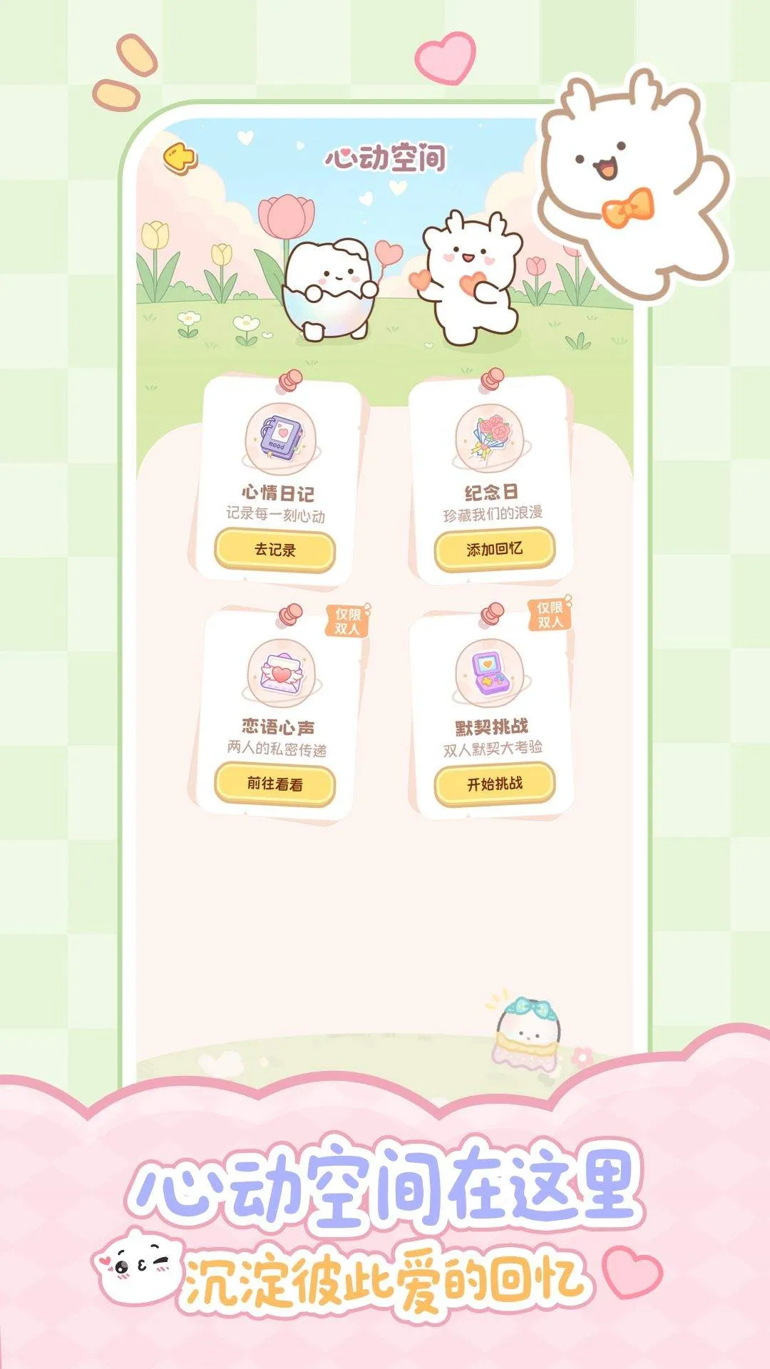元仔官方版下载 元仔官方版下载