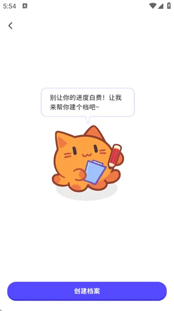 元气脑锻炼官方版 元气脑锻炼官方版