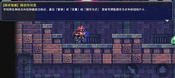 元气超人小游戏 v1.0安卓版