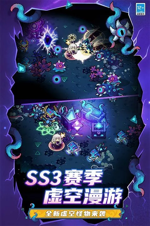 元气骑士前传2026最新版 v1.10.0安卓版