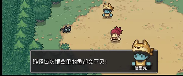 元气骑士前传vivo渠道服 v1.9.0 最新版