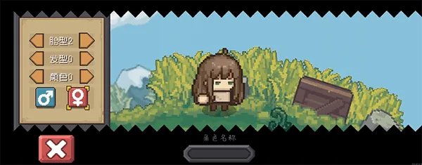 元气骑士前传vivo渠道服 v1.9.0 最新版