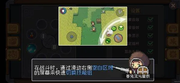 元气骑士前传vivo渠道服 v1.9.0 最新版