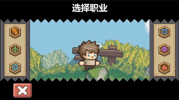 元气骑士前传vivo渠道服 v1.9.0 最新版