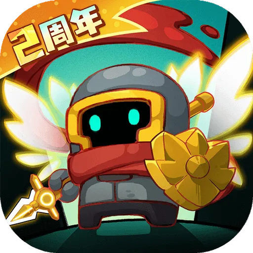 元气骑士前传vivo渠道服 v1.9.0 最新版