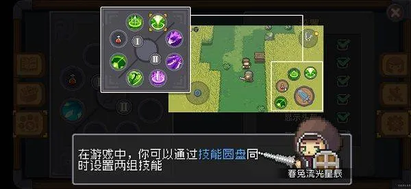 元气骑士前传vivo渠道服 v1.9.0 最新版