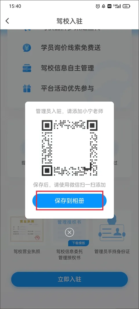 元贝驾考2026年最新版 v10.7.3安卓版