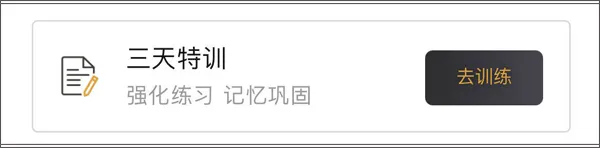 元贝驾考2026年最新版 v10.7.3安卓版