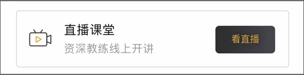 元贝驾考2026年最新版 v10.7.3安卓版