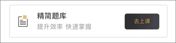 元贝驾考2026年最新版 v10.7.3安卓版