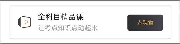 元贝驾考2026年最新版 v10.7.3安卓版