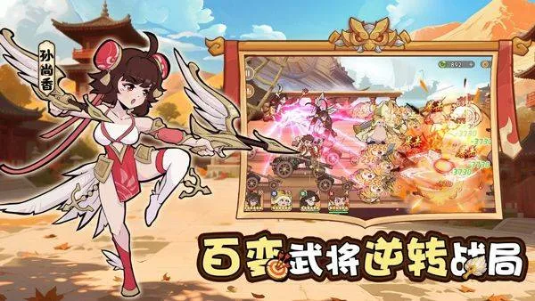 先生请出山 v0.7.415安卓版