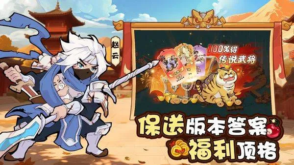 先生请出山 v0.7.415安卓版