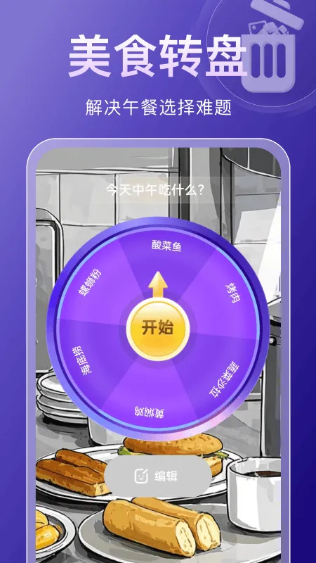 先锋清理大师app v1.0.2 最新版