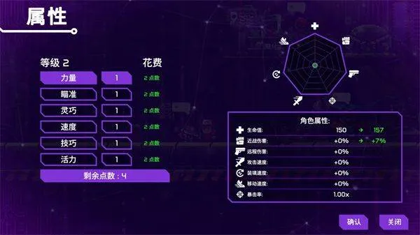 光之战士改写命运游戏 v1.0.53 最新版 光之战士改写命运游戏 v1.0.53 最新版