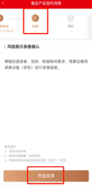 光大期货app下载 v5.7.1 安卓版 光大期货app下载 v5.7.1 安卓版