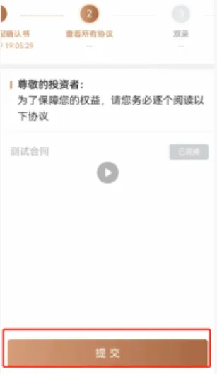 光大期货app下载 v5.7.1 安卓版 光大期货app下载 v5.7.1 安卓版