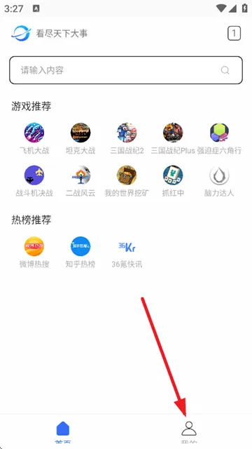 光年浏览器官方下载 光年浏览器官方下载