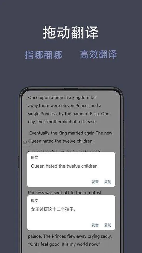 光氪全屏翻译app v3.6.5安卓版