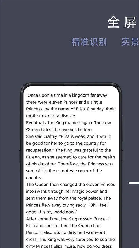 光氪全屏翻译app v3.6.5安卓版
