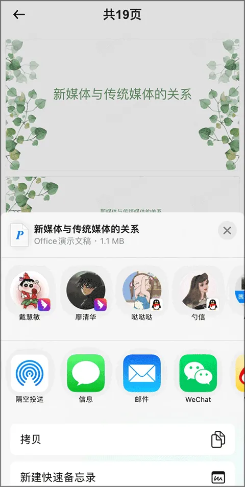 光速写作app官方版 v5.4.2安卓版