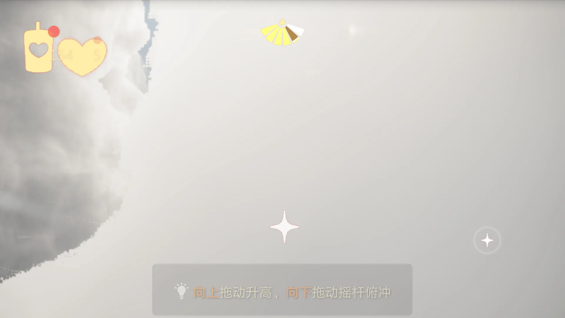 光遇官服下载官方正版 v0.15.0 安卓版 光遇官服下载官方正版 v0.15.0 安卓版